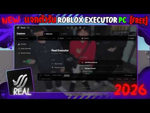 See Real in action. 52
